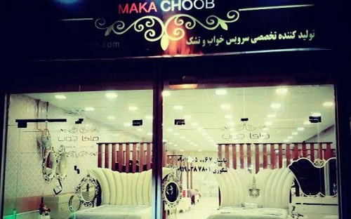 نمایندگی کاشمر