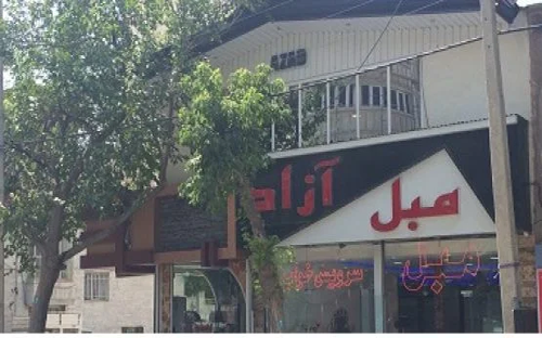 نمایندگی کرمانشاه